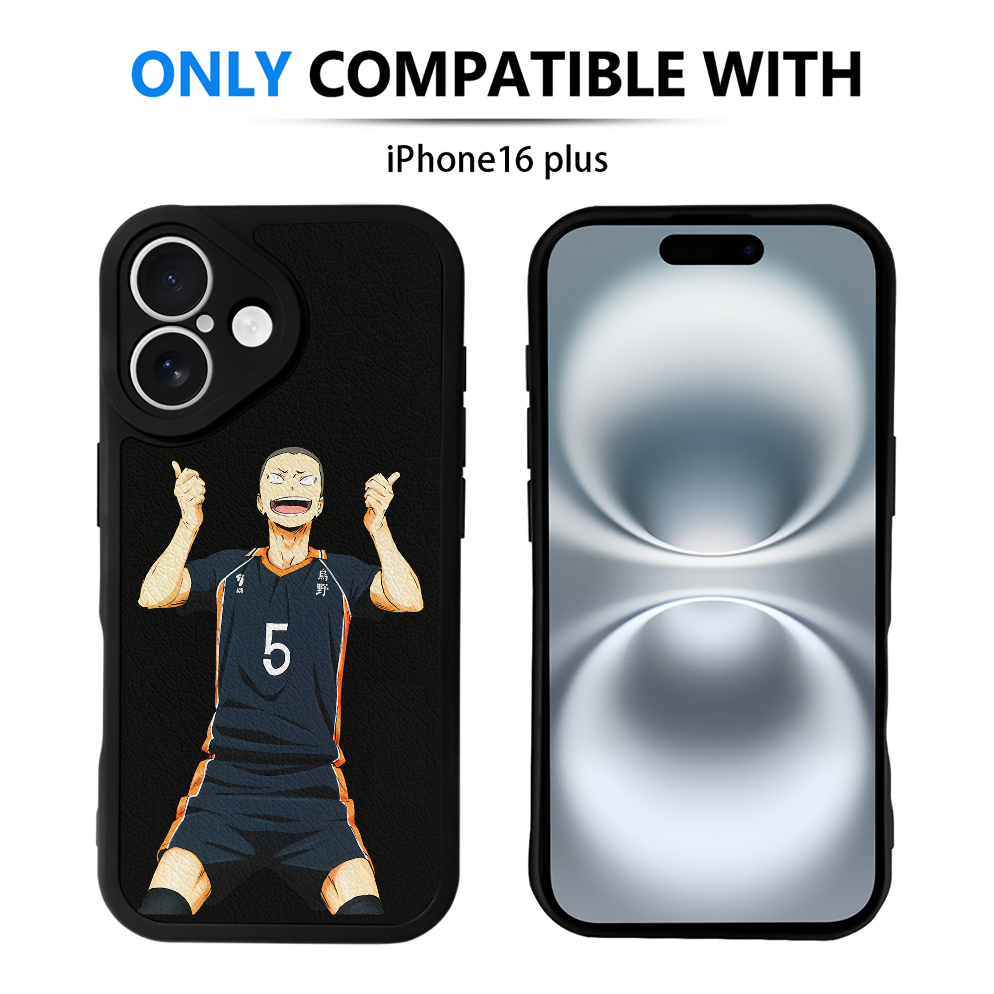 （画像用） ハイキュー!! Haikyu!! 【iPhone 16シリーズ対応】シリコンスマホケース（レザー調） 材質：シリコン